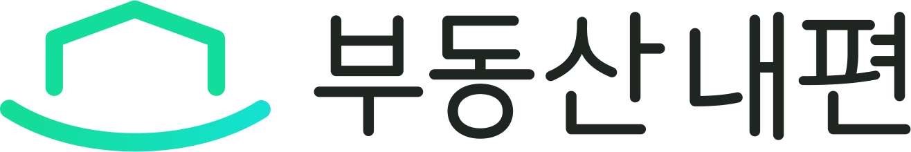부동산 내편