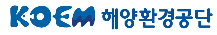 KOEM 해양환경공단
