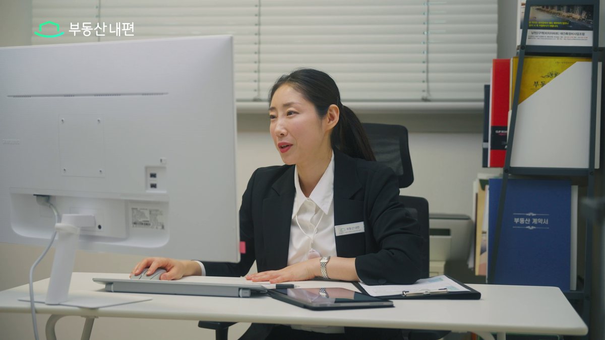전담 플래너가 매물 데이터를 분석하는 모습